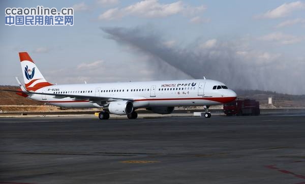 云南红土航空首架飞机空客A321飞抵昆明长水机场